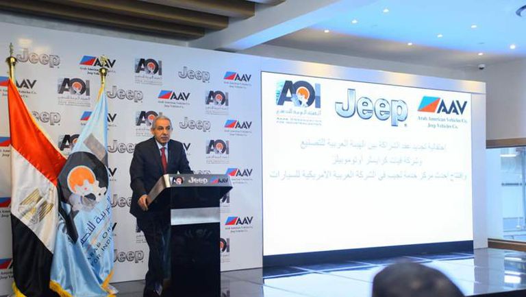 فيات كرايسلر