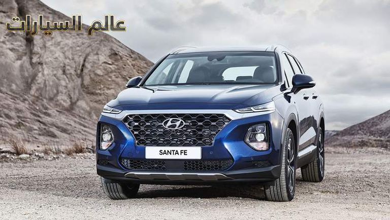 Hyundai SantaFe -هيونداى سانتافي