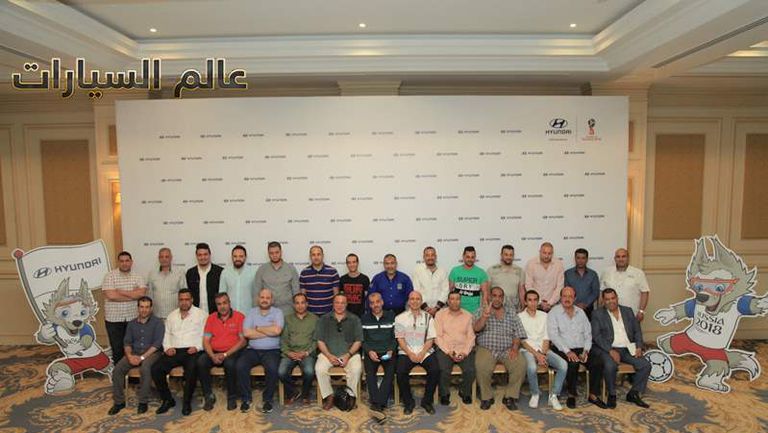 مسابقة هيونداي "شجع مصر في روسيا"