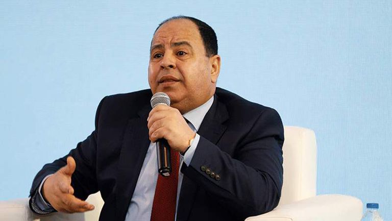 وزير المالية