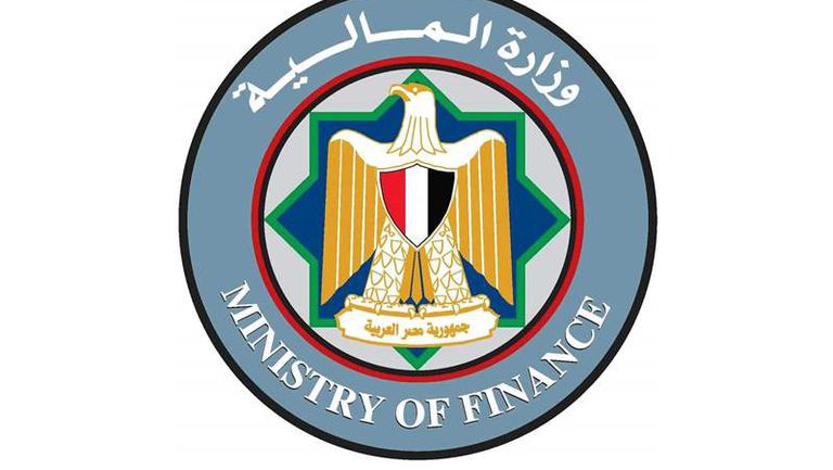 وزارة المالية