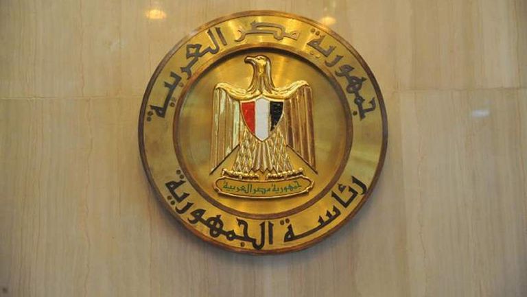 رئاسة الجمهورية