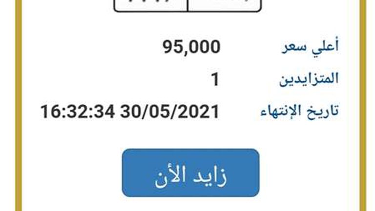 IMG_20210528_171752 (1)