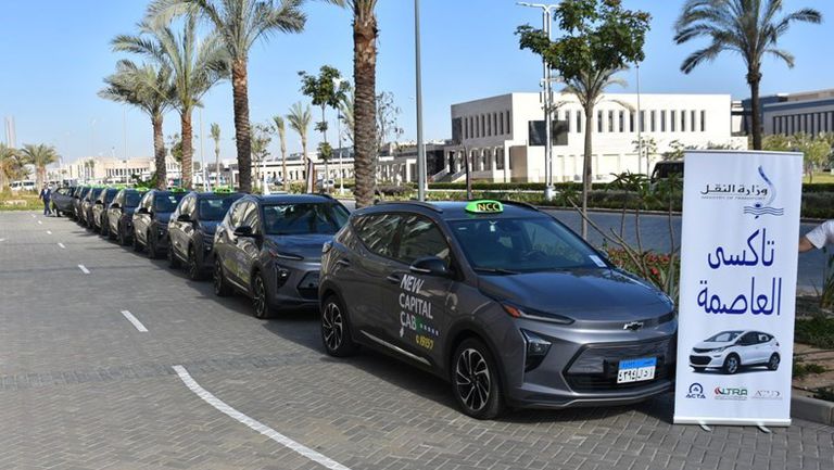 تاكسي العاصمة