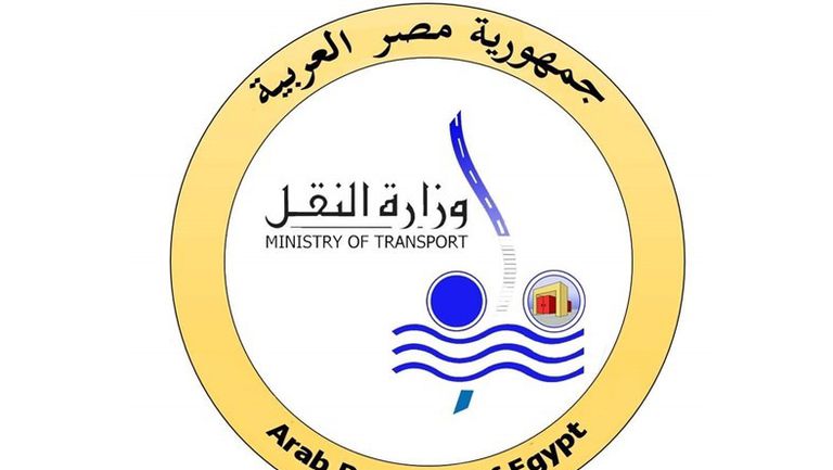وزارة النقل