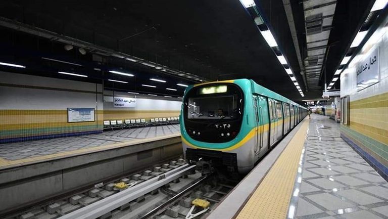 مترو الانفاق