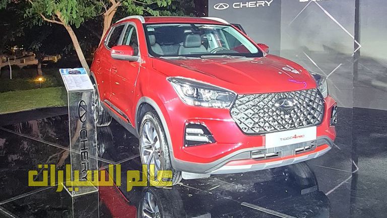 شيري تيجو 4 برو