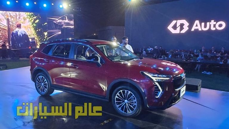 هافال جوليون المجمعة محلياً