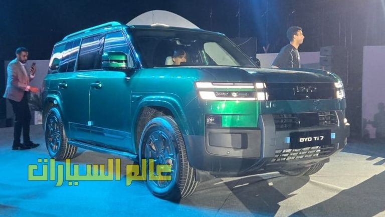 بي واي دي Ti 7