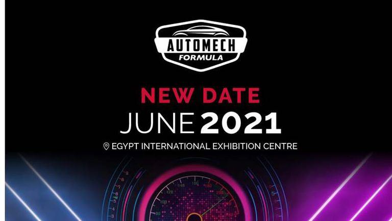 أوتوماك فورميلا