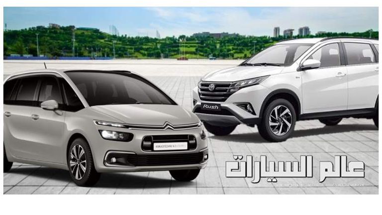 مقارنة تويوتا راش وسيتروين c4