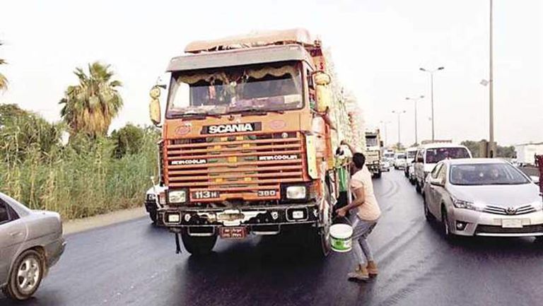 الطريق الدائرى