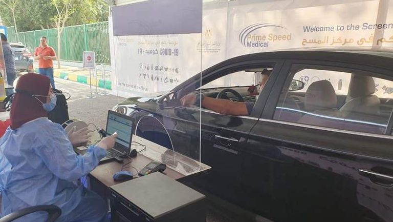 مسحة كورونا