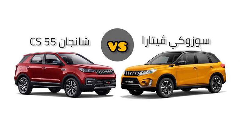 سوزوكي فيتارا