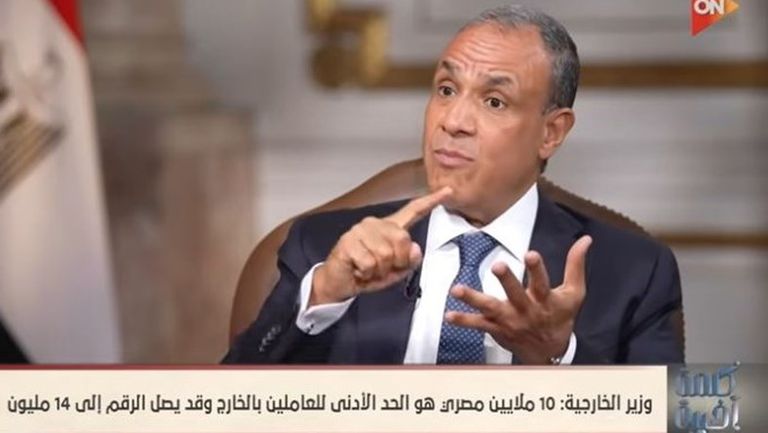 وزير الخارجية 1