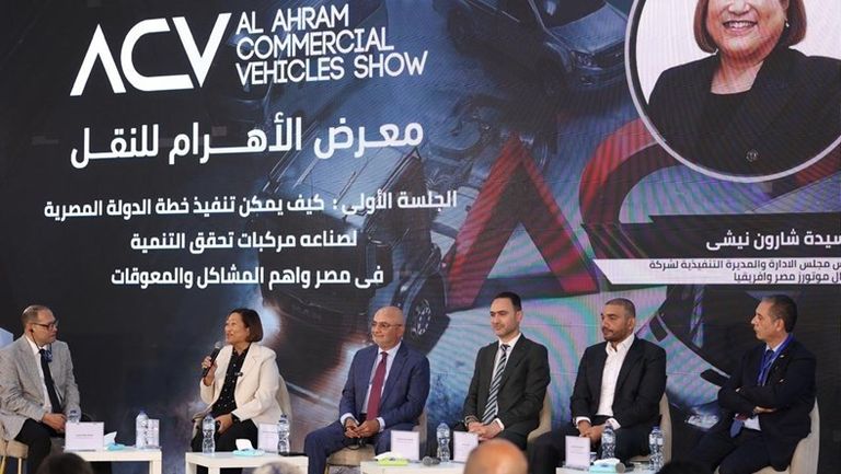 معرض الاهرام للنقل 2026