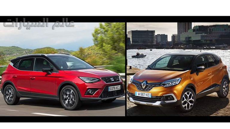 رينو كابتشر أم سيات أرونا