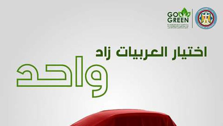 FB_IMG_1625913727709