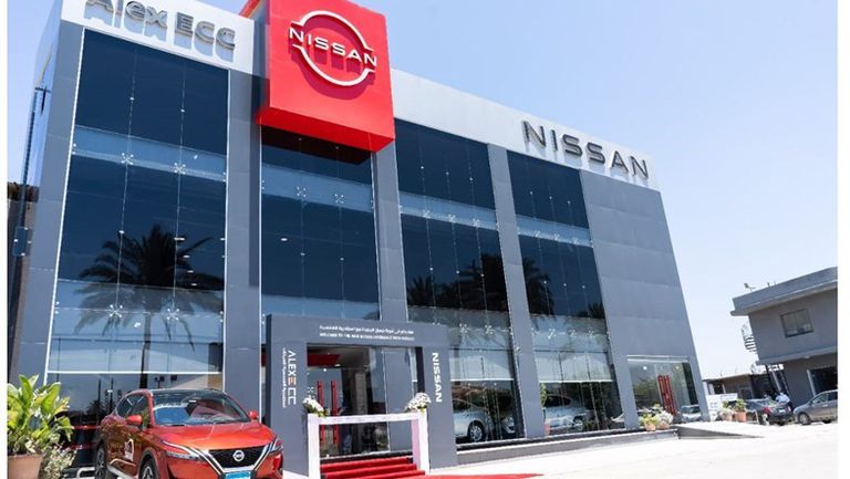 نيسان_الاسكندرية