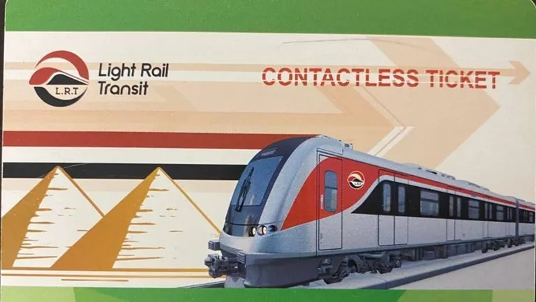 القطار الكهربائي الخفيف LRT