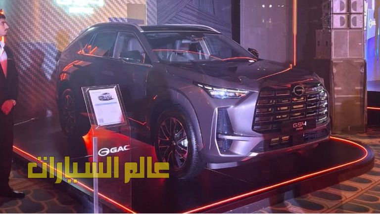 جي إيه سي GS4 ماكس  موديل 2025