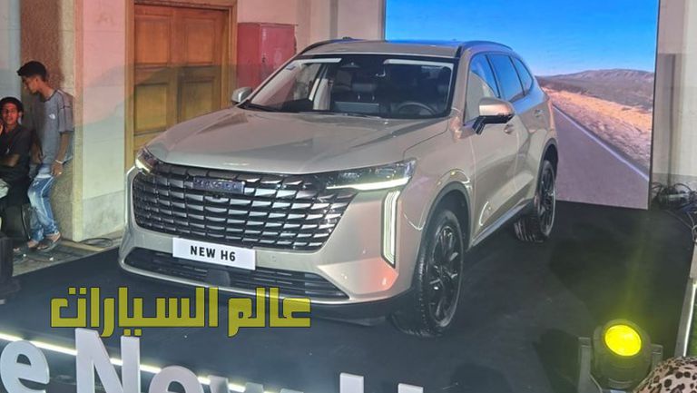 هافال H6 فيس ليفت