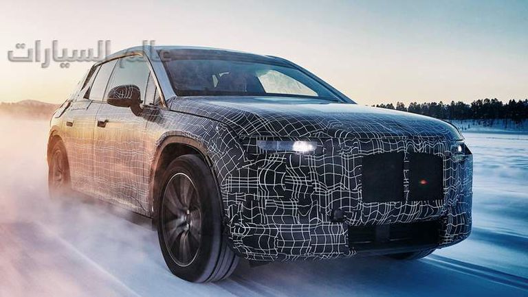 بي إم دبليو