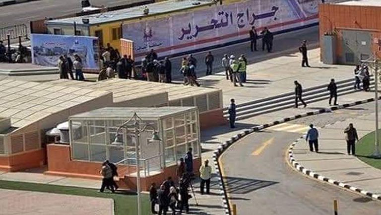 جراج التحرير