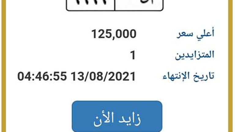 Screenshot_2021-08-10-15-49-04-25_40deb401b9ffe8e1df2f1cc5ba480b12