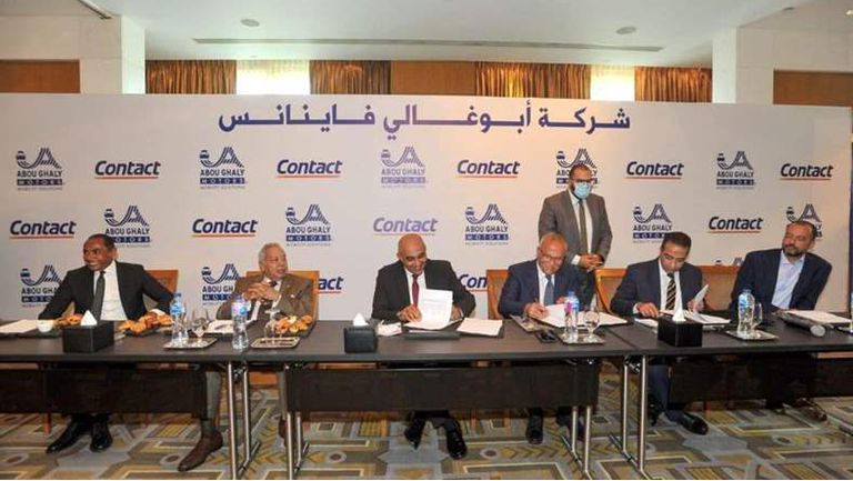 أبو غالي فاينانس