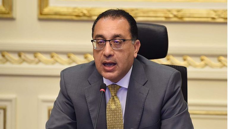 رئيس الوزراء