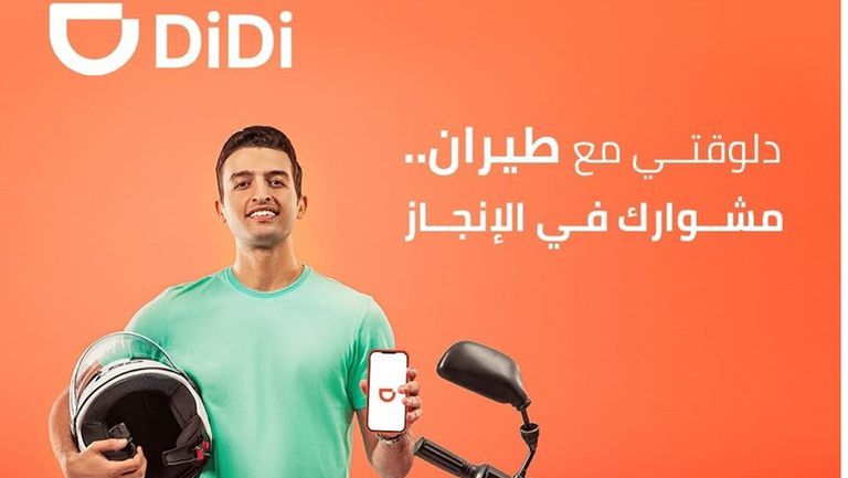 WhatsApp Image 2025-08-26 at 1.00.10 PM