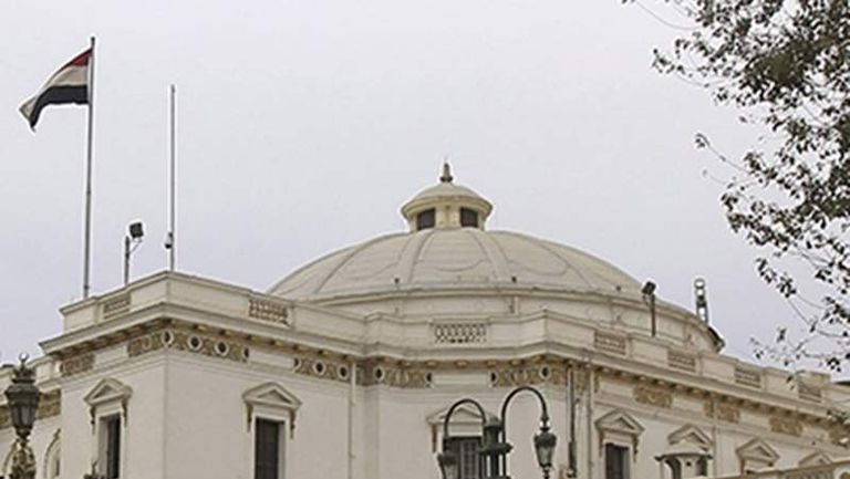 مجلس النواب