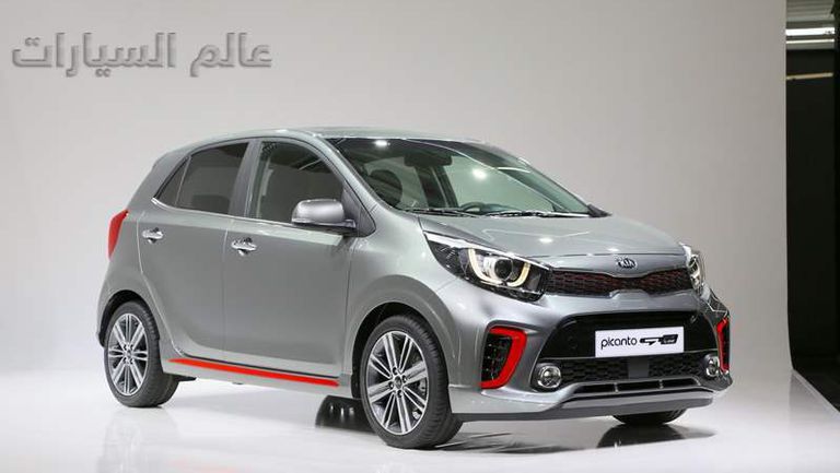كيا بيكانتو