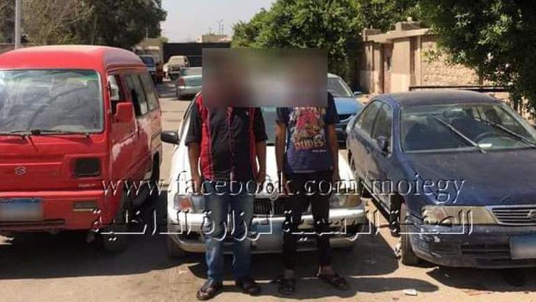 وزارة الداخليه