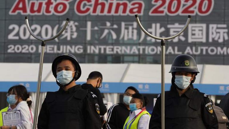 معرض بكين الدولي 
