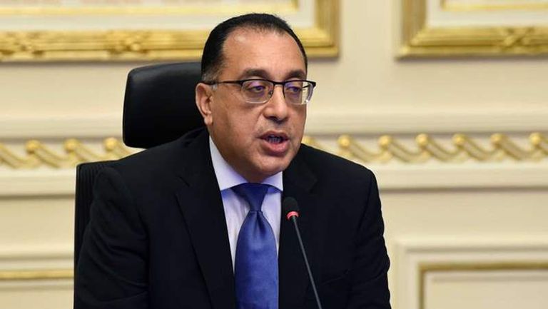 رئيس الوزراء