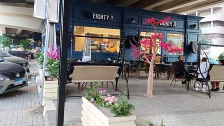 كوبري الميرغني