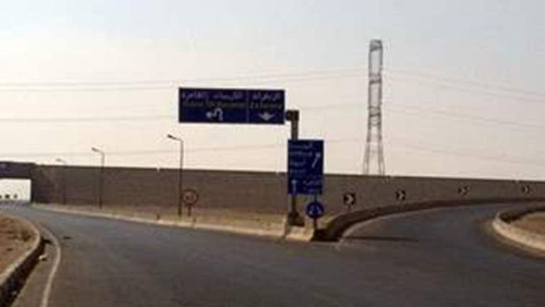 نفق الزعفرانة