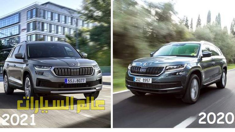 Skoda-Kodiaq-2021VS2020
