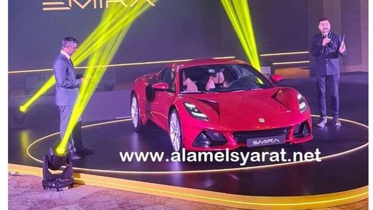 لوتس إيميرا