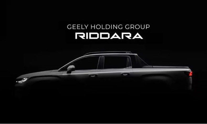 جيلي ريدارا