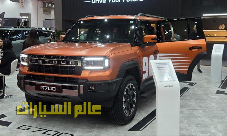 جيتور G700