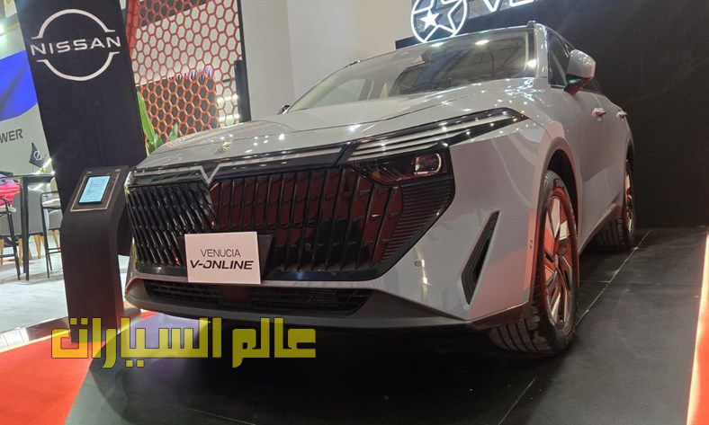 فينوشيا في-أونلاين 1