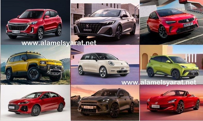 سيارات فبراير 2026