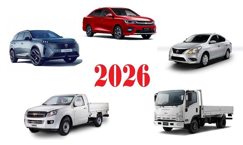 موديلات 2026