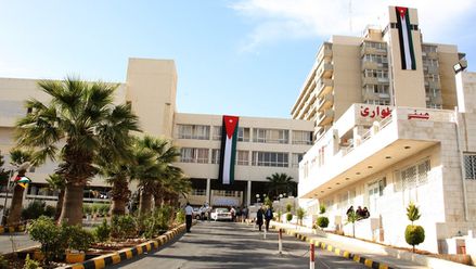 مستشفى الجامعة الأردنية - (أرشيفية)