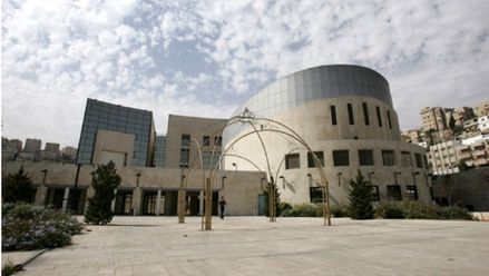 مبنى أمانة عمان الكبرى-(أرشيفية)