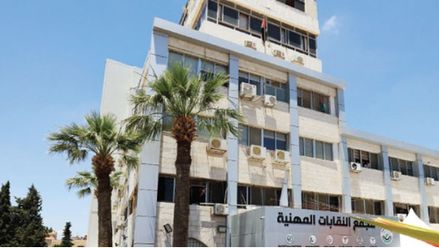 مبنى مجمع النقبات المهنية في عمان-(أرشيفية)