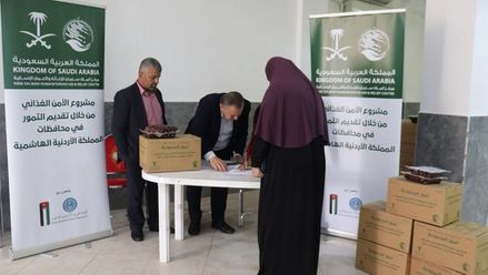 مركز الملك سلمان للإغاثة والهيئة الخيرية الأردنية الهاشمية يختتمان مشروع توزيع التمور